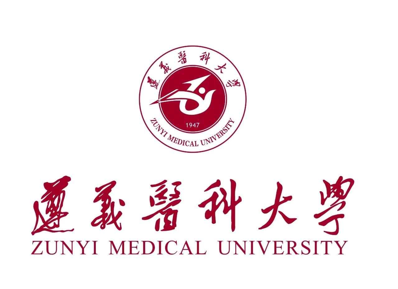     遵义医科大学    